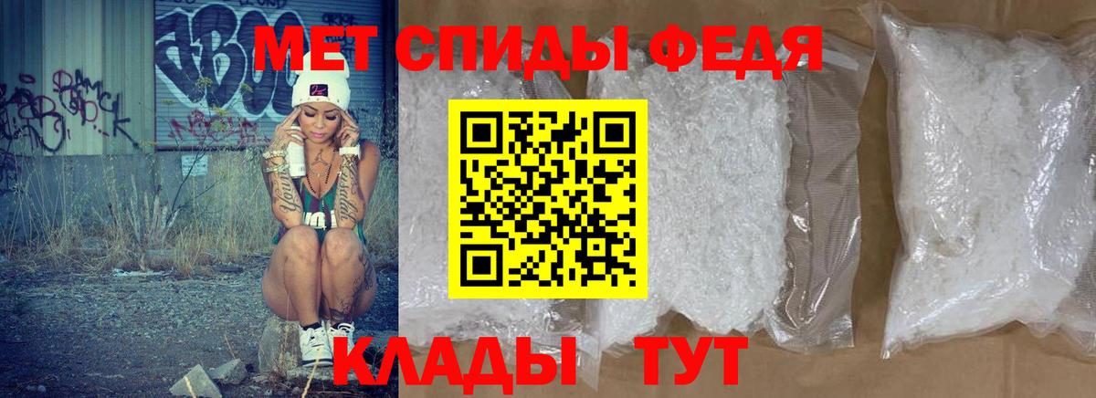 Богданович  Amphetamine Розовый  АМФ  Вход с VPN 