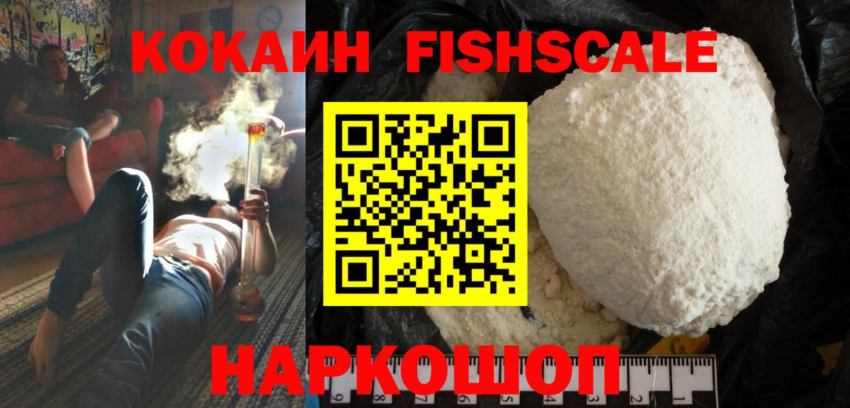 Кокаин Эквадор Богданович