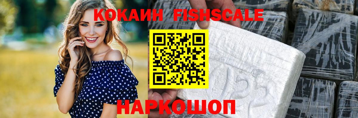 Богданович  Кокаин Колумбийский  купить   Вход с VPN  COCAIN Колумбийский 