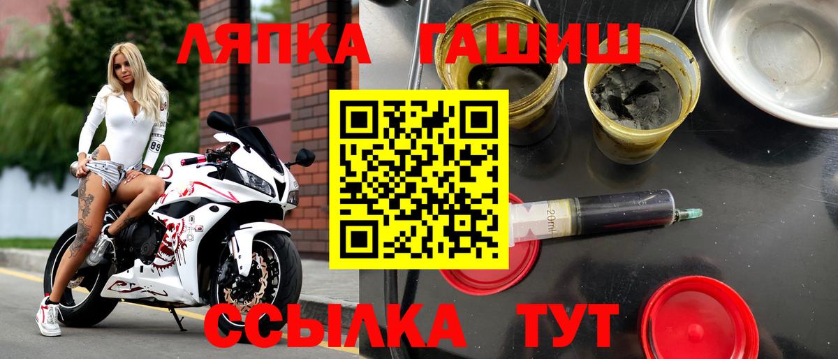 ГАШ AMNESIA HAZE  Вход с VPN  Богданович 