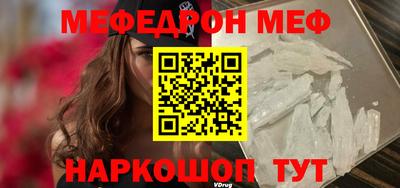 COCAINE Шелехов