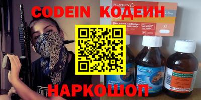 эйфоретик Чебаркуль