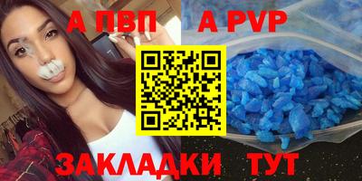 COCAINE Шелехов