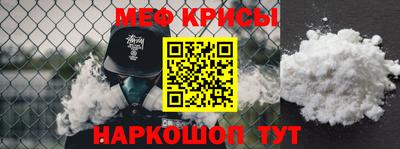 mix Шебекино