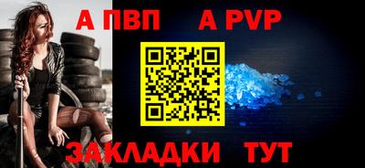 mdma Чапаевск