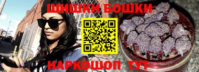 COCAINE Шелехов