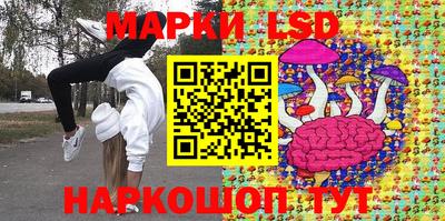эйфоретик Чебаркуль