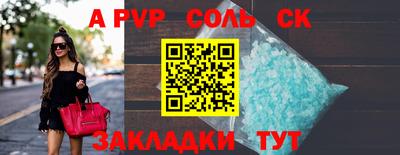 COCAINE Шелехов