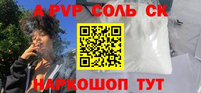 эйфоретик Чебаркуль