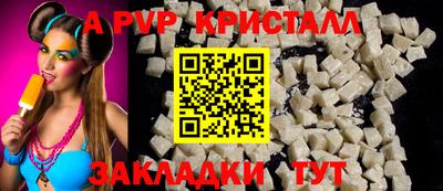 mix Шебекино