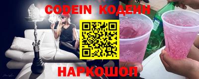 эйфоретик Чебаркуль