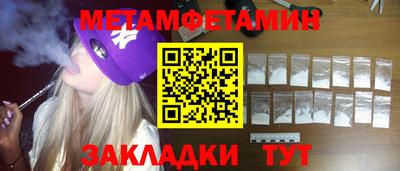mdma Чапаевск