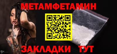 mdma Чапаевск