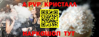 эйфоретик Чебаркуль