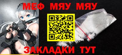 mix Шебекино