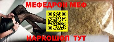 mdma Чапаевск