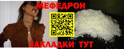 COCAINE Шелехов