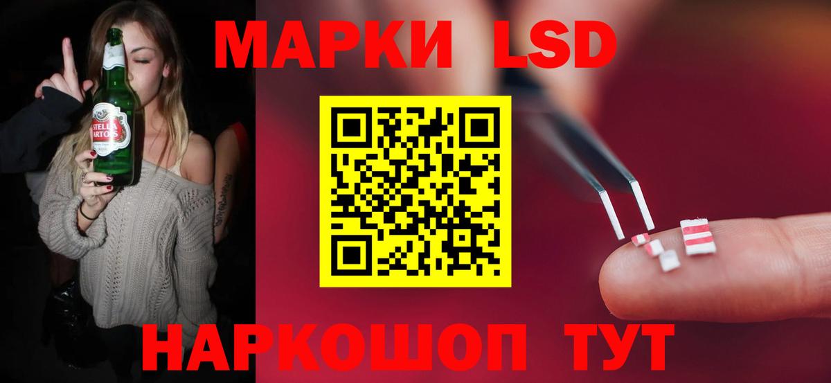 LSD-25 экстази кислота Богданович