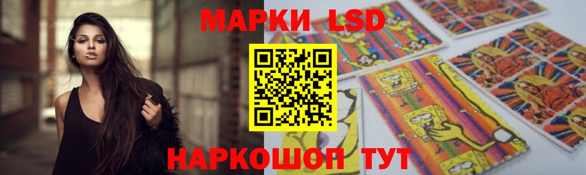 Богданович  LSD-25 экстази ecstasy  Вход с VPN 