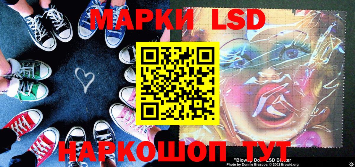 Марки NBOMe 1,5мг  Вход с VPN  Богданович  Марки NBOMe 1,5мг 