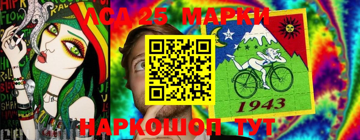 Марки NBOMe 1,5мг Богданович