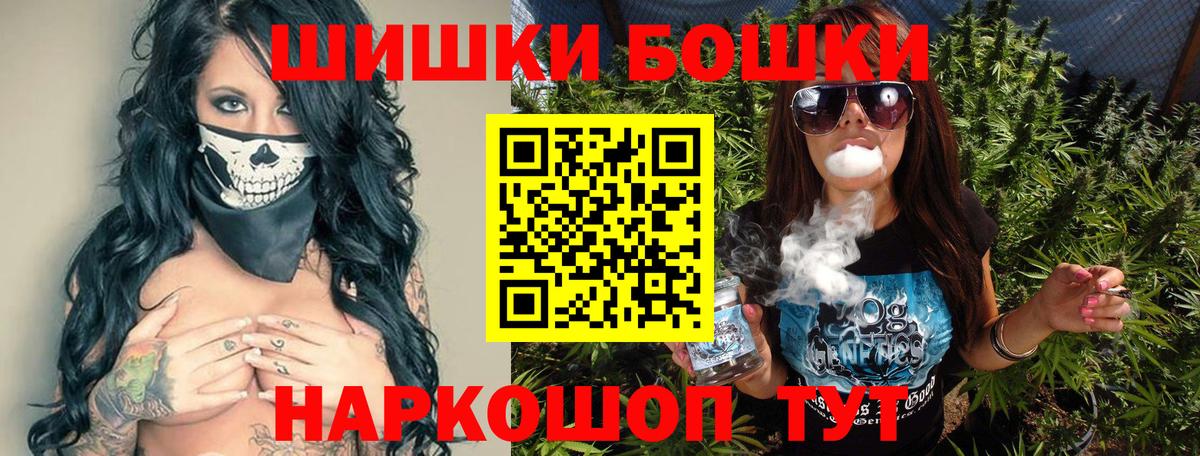 Шишки марихуана сатива  Бошки Шишки тримм  МАРИХУАНА THC 21%  Богданович  Вход с VPN 