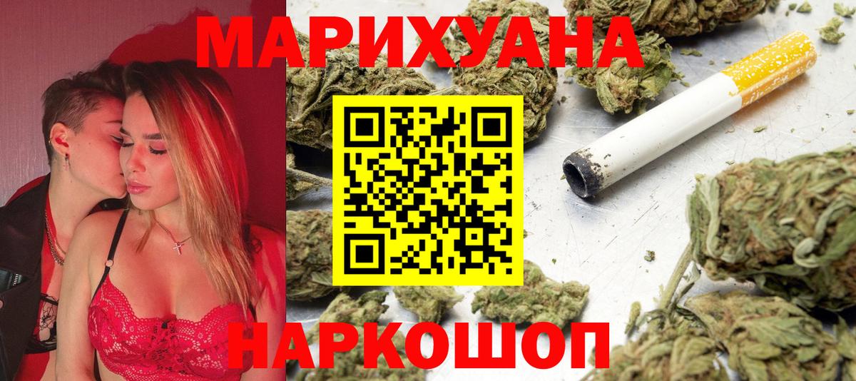 Шишки марихуана индика Богданович